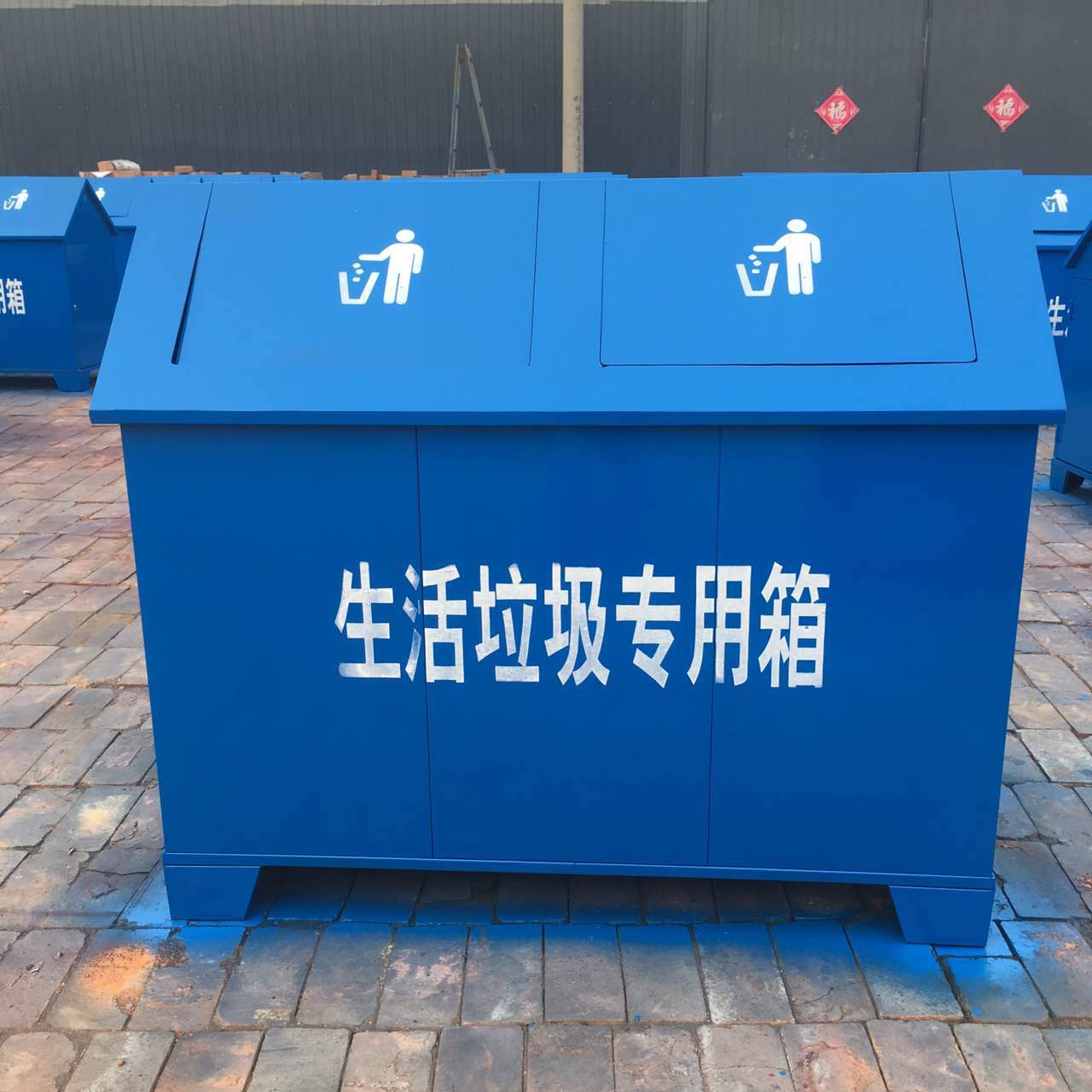 垃圾屋