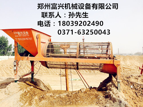 灰土篩土機圖片/灰土篩土機樣板圖 (1)