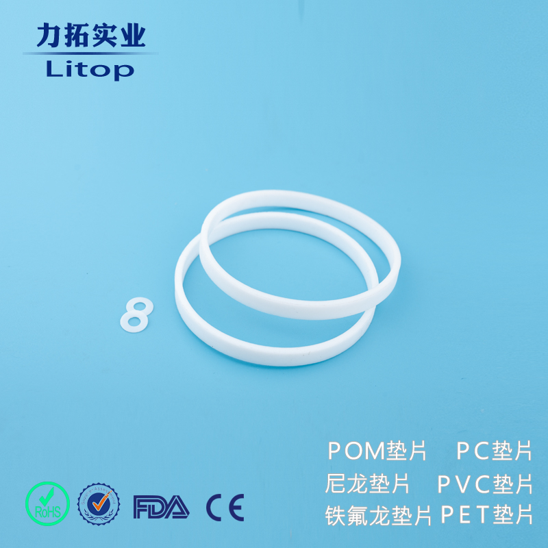 广东诚信 M2以上型号 订做 0.3 1MM厚度 硬质赛钢 POＭ垫　尼龙本色垫圈图片