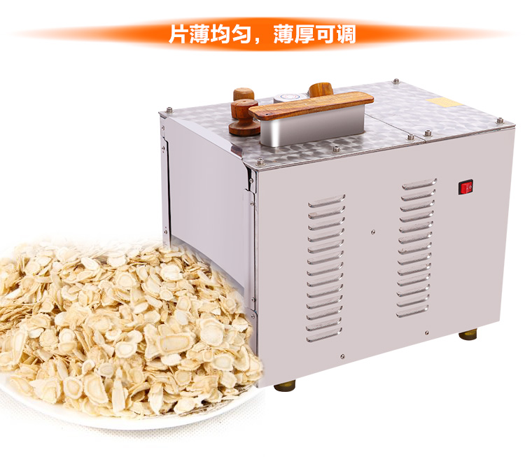 小型不銹鋼多口徑切片機圖片/小型不銹鋼多口徑切片機樣板圖 (1)