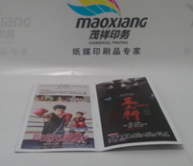 公司宣傳畫冊圖片/公司宣傳畫冊樣板圖 (3)