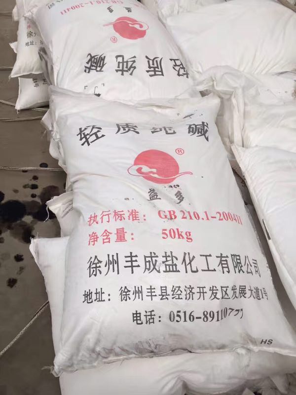 工業(yè)純堿圖片