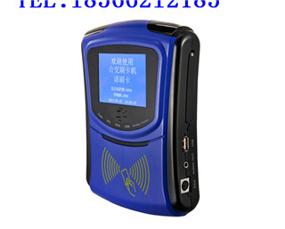 公交收費(fèi)機(jī)圖片