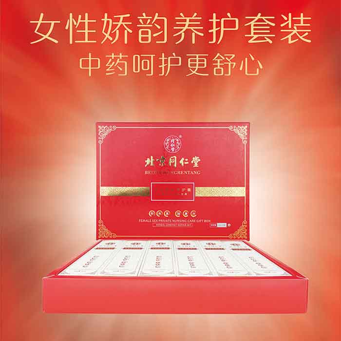 同仁堂圖片/同仁堂樣板圖 (2)