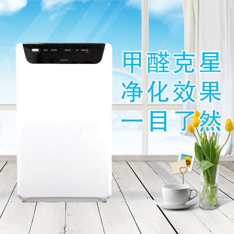 旗達負離子空氣凈化器