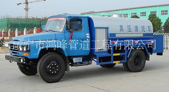 崇陽疏通下水道清理化糞池高壓清洗圖片