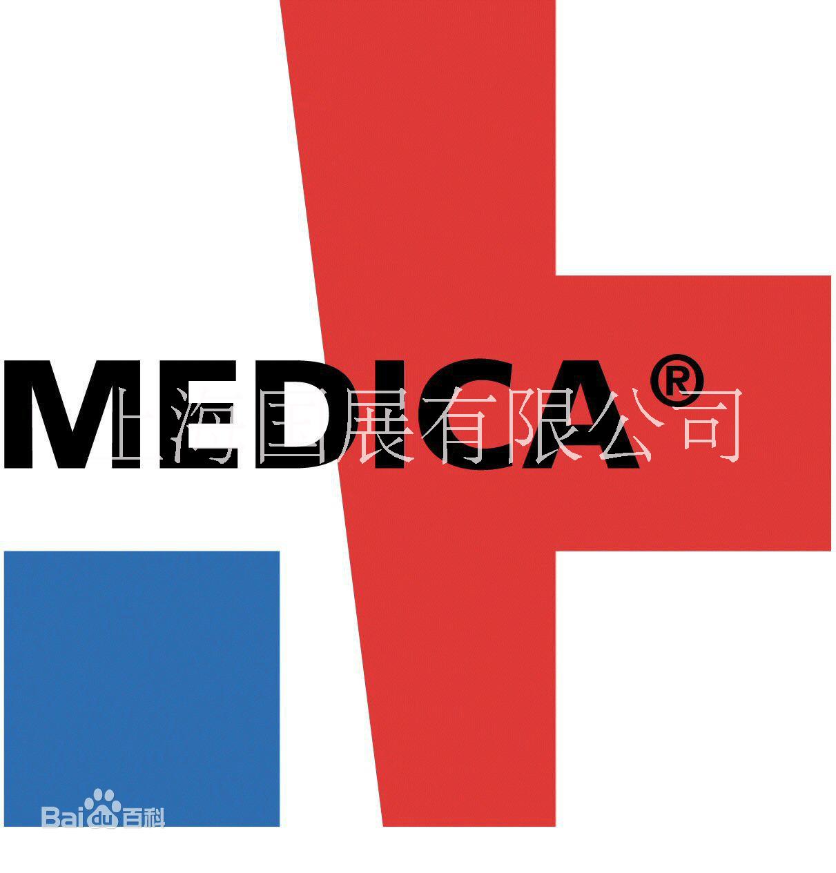 組團(tuán)2017德國國際醫(yī)療展圖片