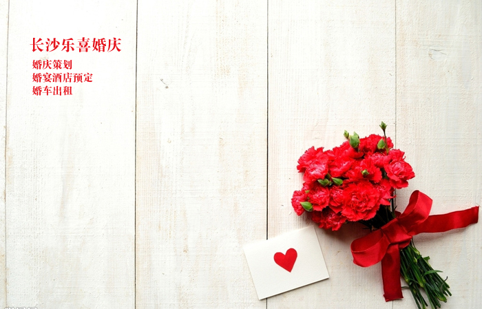 長(zhǎng)沙婚慶圖片/長(zhǎng)沙婚慶樣板圖 (1)