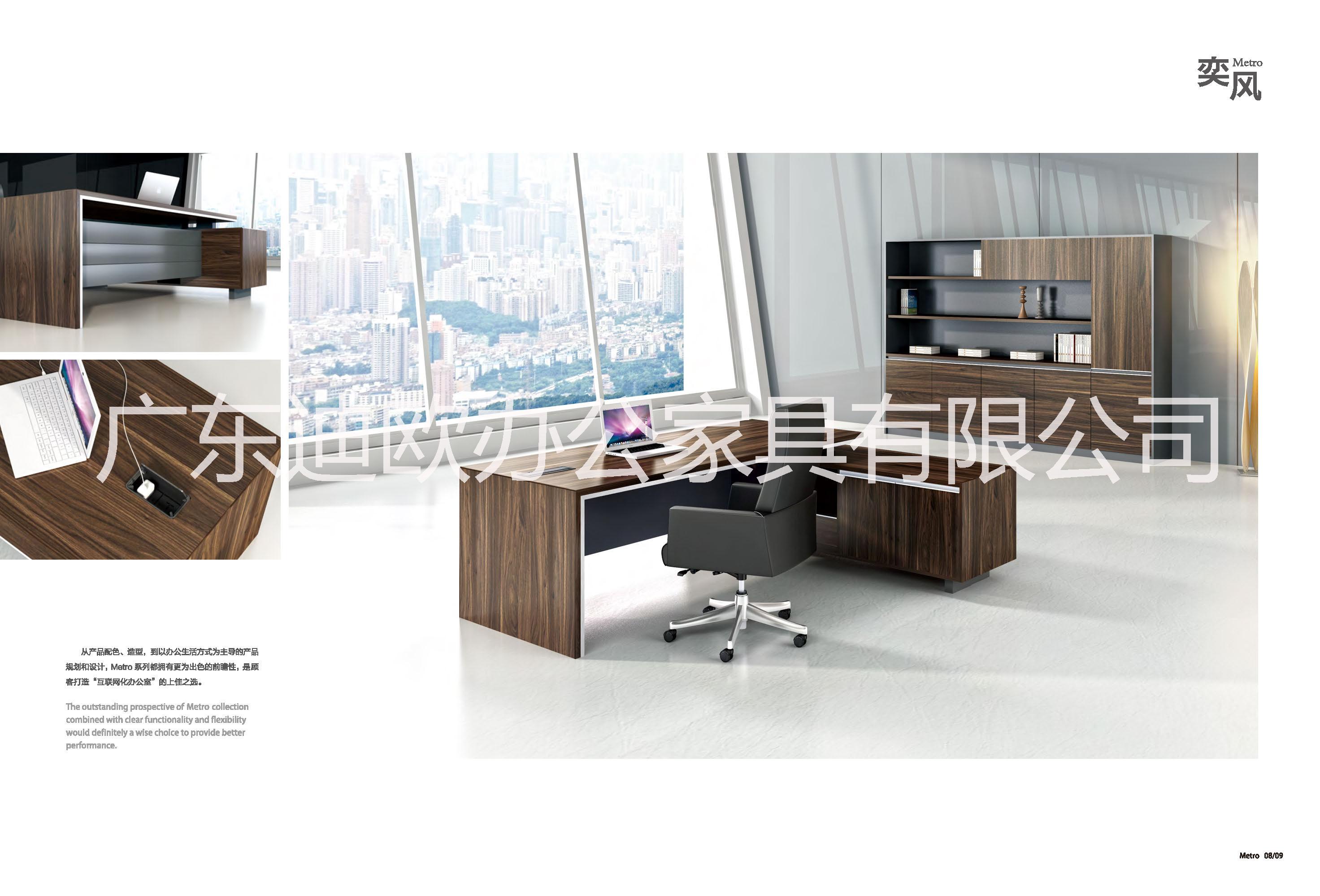 迪歐辦公家具圖片/迪歐辦公家具樣板圖 (1)