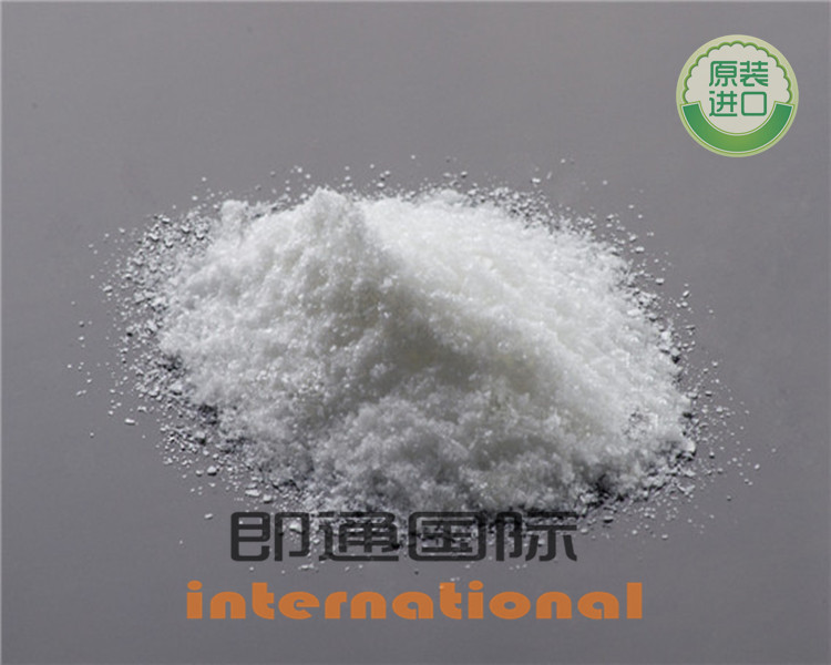 供食品級 維生素B15(潘氨酸）