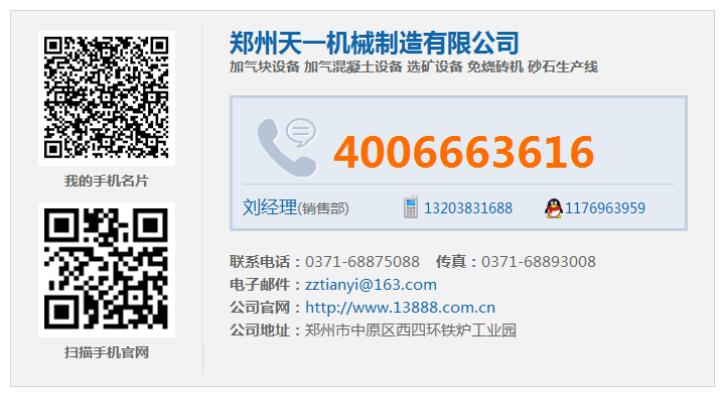 提升機圖片/提升機樣板圖 (4)