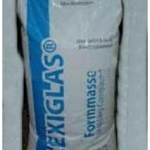 磨砂級(jí) 磨砂級(jí)PMMA 德國贏創(chuàng)德固賽 8NDF21