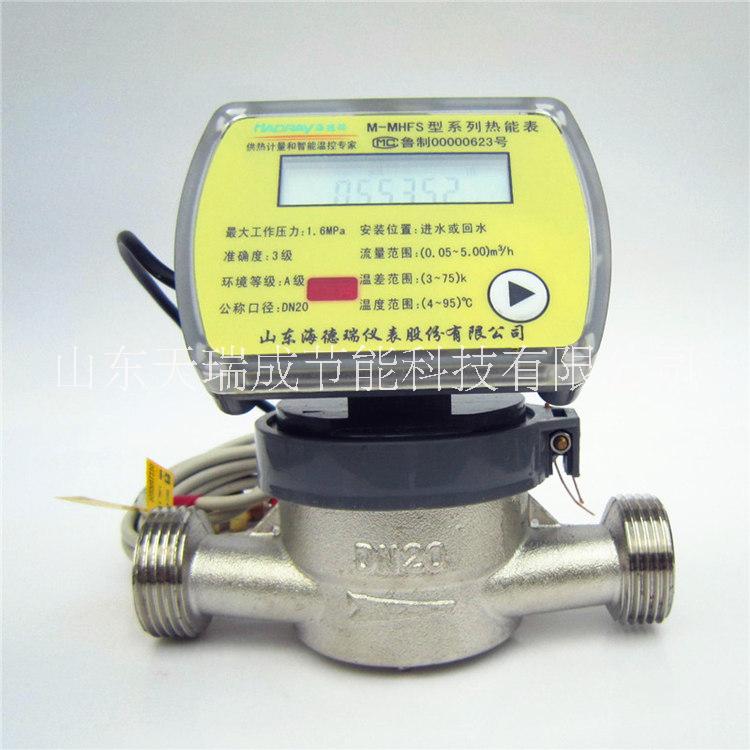 廠家直銷機械單流束熱量表 機械式流量計