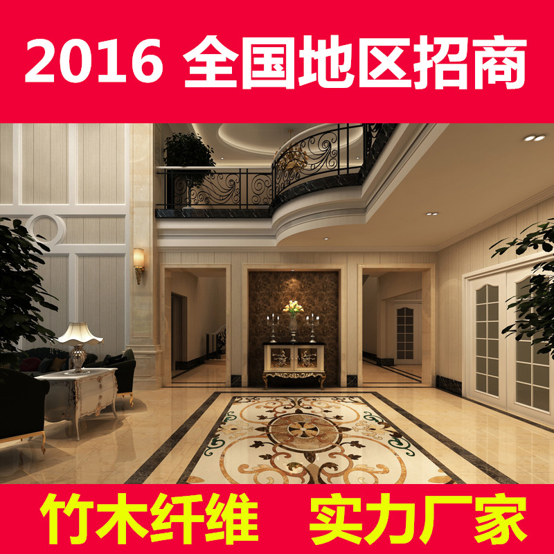 集成墻板圖片/集成墻板樣板圖 (1)