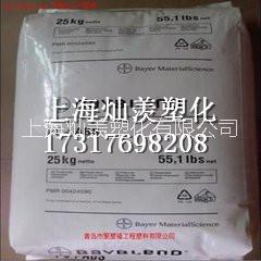 tpu   德國拜耳 TPU中國一級代理 德國拜耳TPU中國一級代理 上海TPU廠家直銷