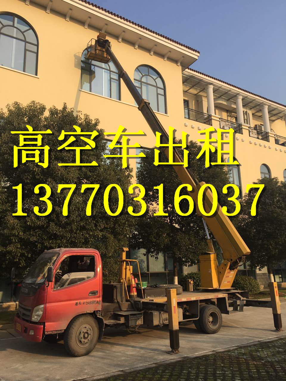 滁州云梯車出租圖片/滁州云梯車出租樣板圖 (2)