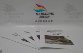 重慶宣傳冊印刷制作哪家好？找茂祥印務(wù)您的印刷*！ 畫冊宣傳畫冊
