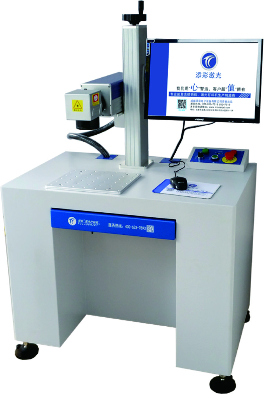 添彩 H系列光纖激光打標(biāo)機(jī)四川金屬光纖激光打標(biāo)機(jī)成都激光打標(biāo)機(jī)