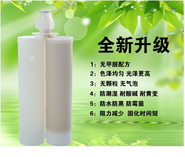 浙江美縫劑廠家直銷 美縫劑定制加工防水抗潮美縫劑