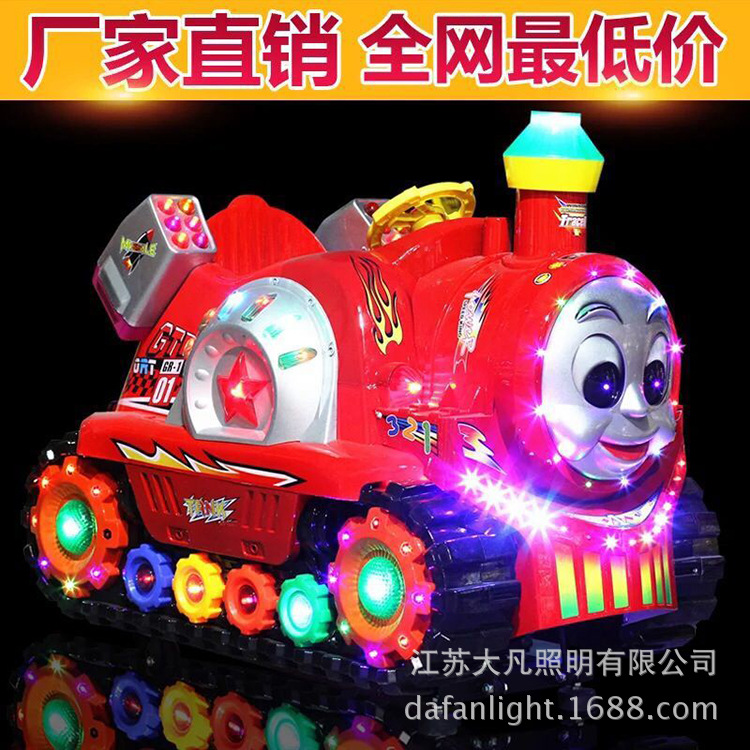 搖搖車圖片/搖搖車樣板圖 (4)