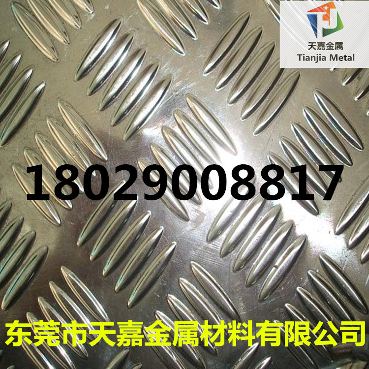 1060工業(yè)純鋁板 花紋鋁板圖片