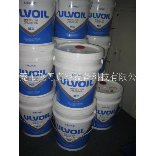 飛粵公司大量批發(fā)原廠愛發(fā)科R-4純正真空泵油