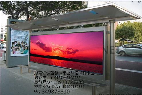 公交候車亭圖片/公交候車亭樣板圖 (4)