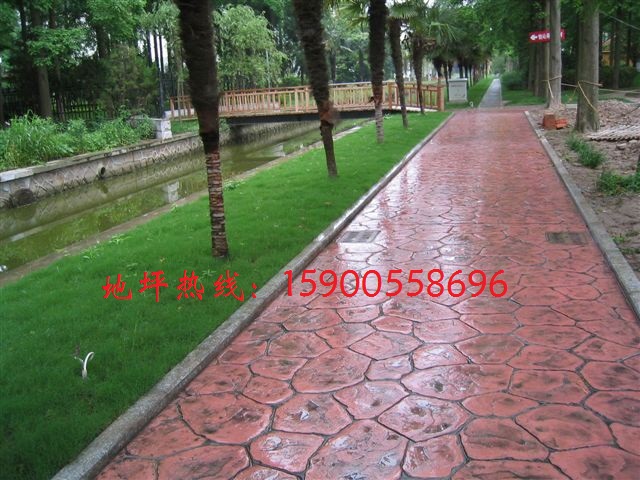彩色水泥壓花路面圖片/彩色水泥壓花路面樣板圖 (1)