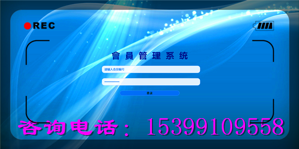 直銷軟件圖片/直銷軟件樣板圖 (3)