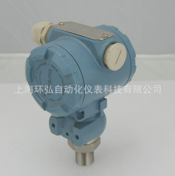 厂家直销HHT-2088管道压力变送器 压力传感器变送器 风压变 风压变送器图片