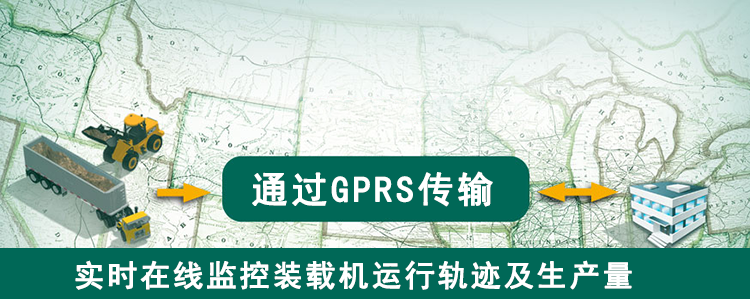 裝載機稱廠家 鏟車電子秤圖片/裝載機稱廠家 鏟車電子秤樣板圖 (3)
