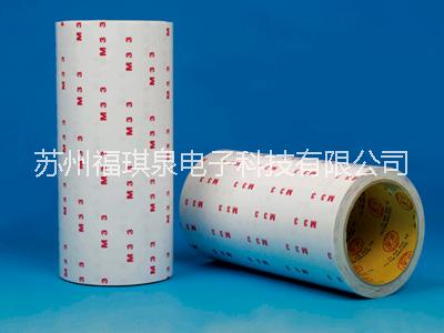 供應(yīng)棉紙雙面膠帶