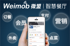 o2o模式圖片/o2o模式樣板圖 (4)