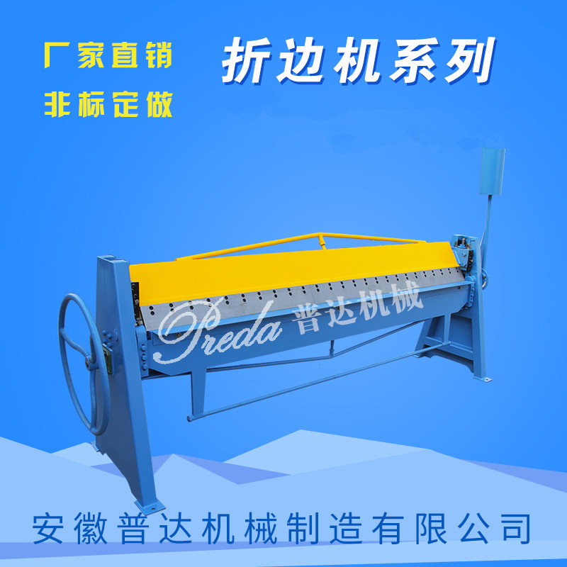 折彎?rùn)C(jī)圖片/折彎?rùn)C(jī)樣板圖 (3)