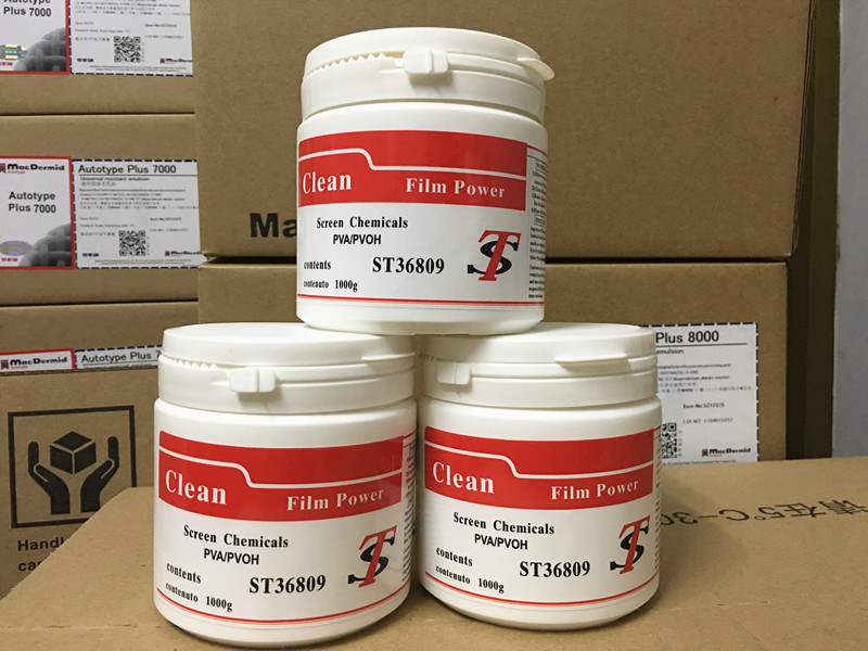 絲印脫膜粉圖片