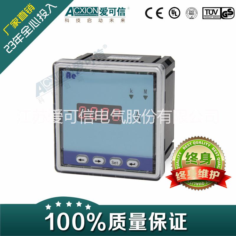 電壓表圖片