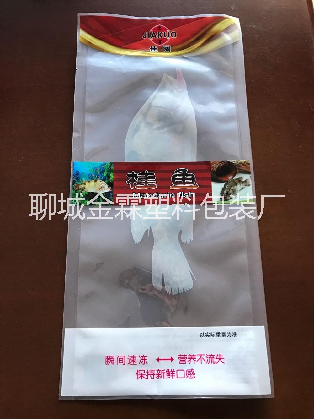 海鮮包裝袋圖片/海鮮包裝袋樣板圖 (1)