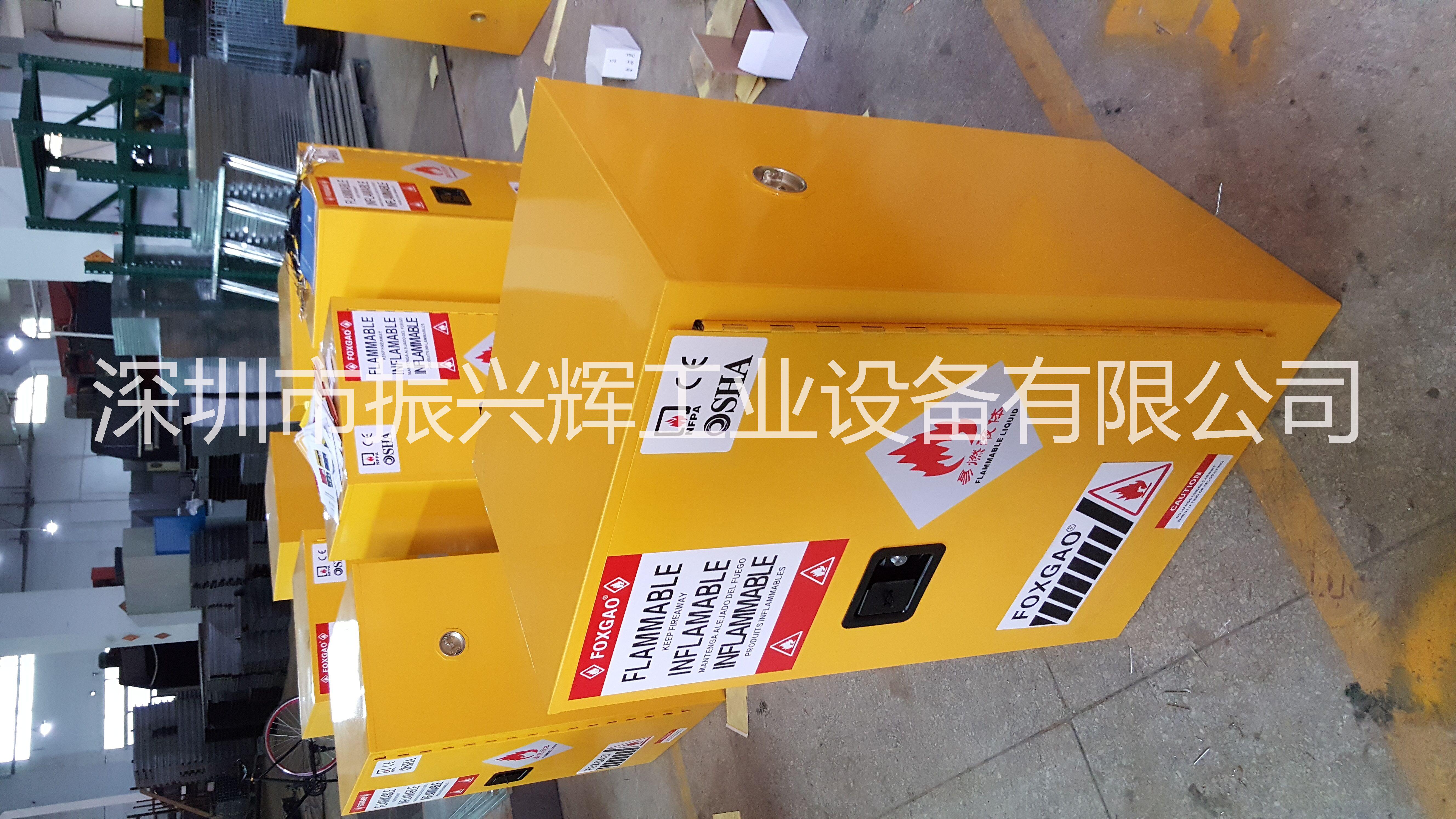 45加侖防爆柜圖片/45加侖防爆柜樣板圖 (2)