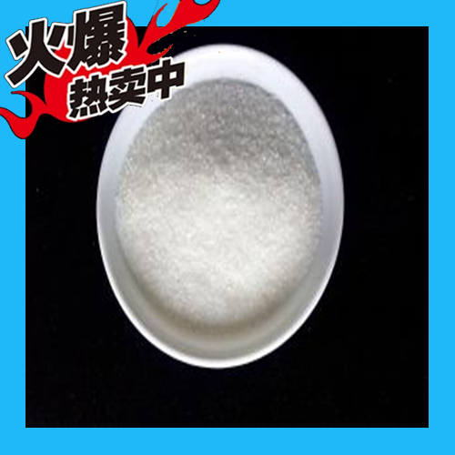 聚烯酰胺分子量圖片/聚烯酰胺分子量樣板圖 (2)