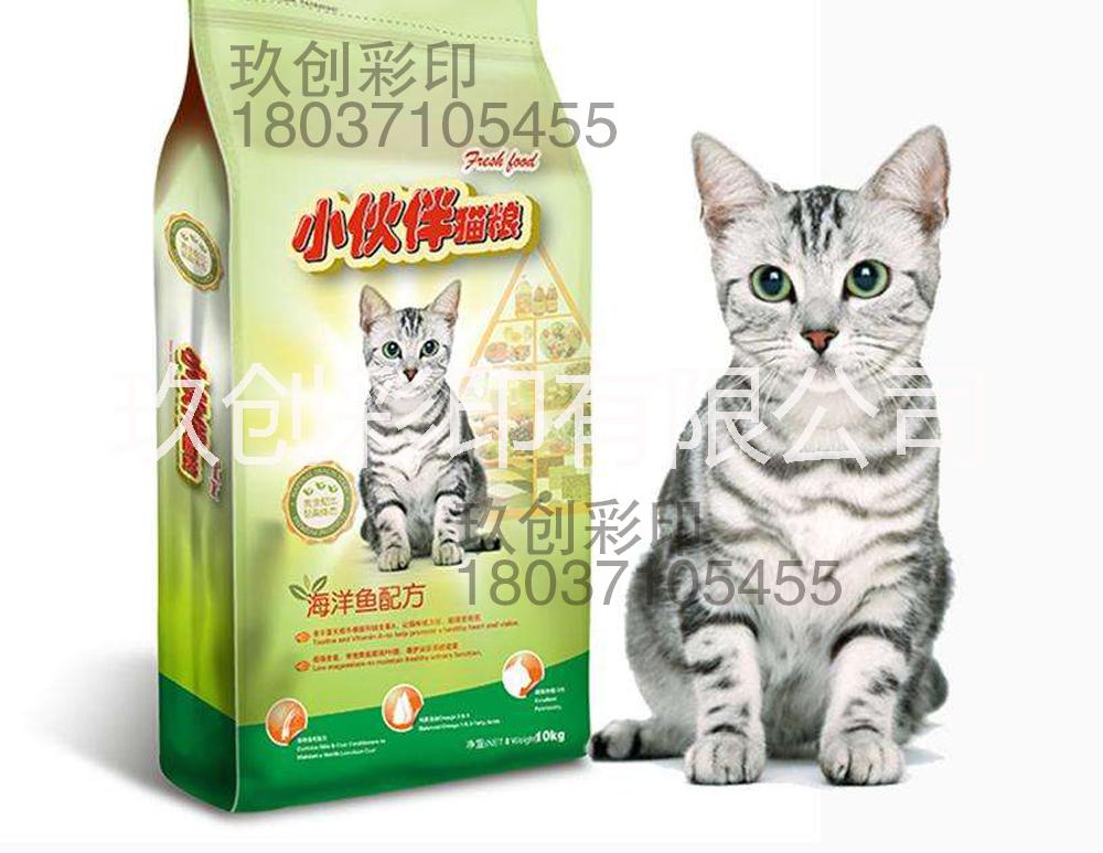 廠家專業(yè)定制自立袋，鋁箔袋、食品包裝袋、農(nóng)獸藥包裝袋