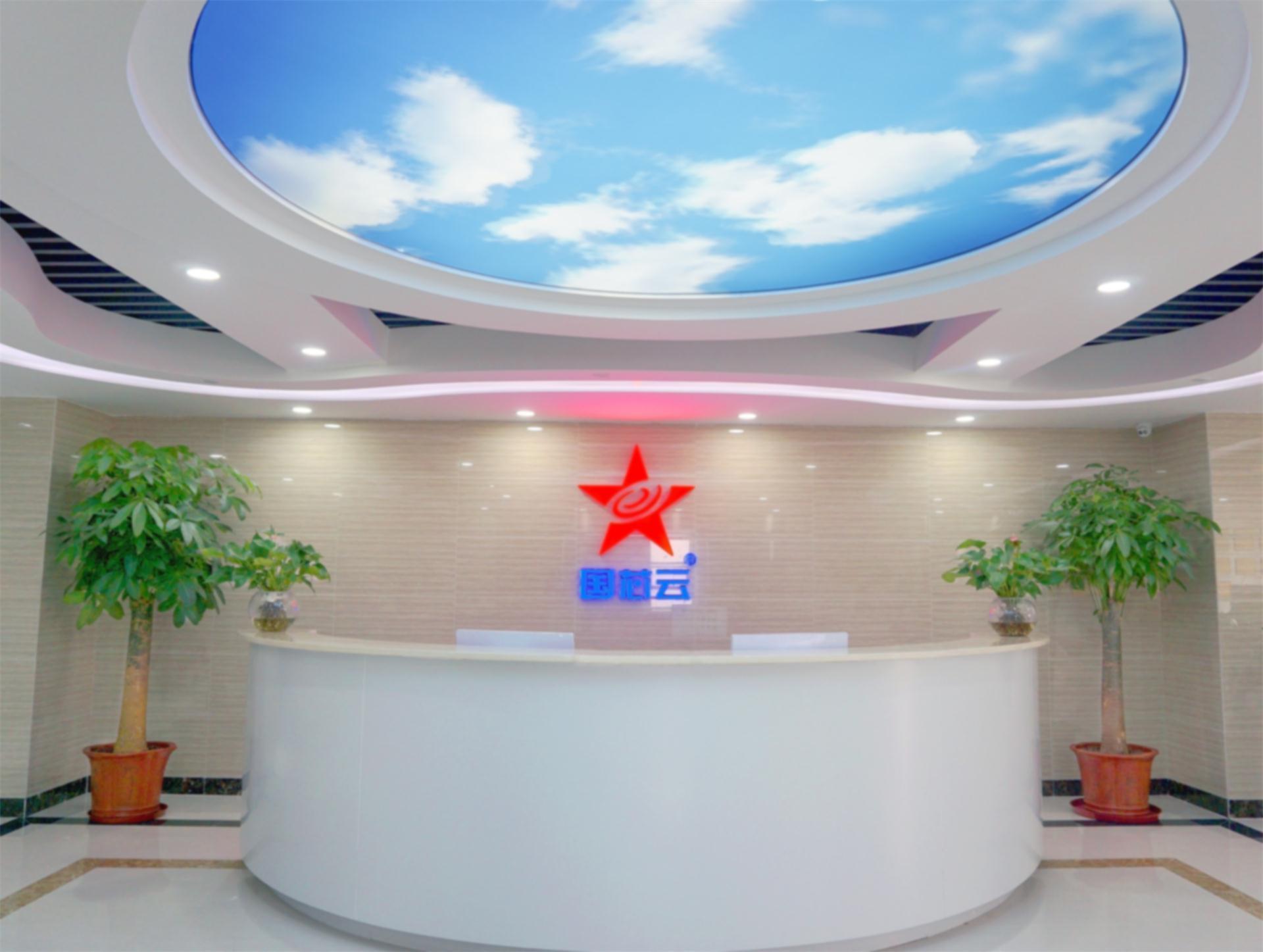 第二屆大型云桌面招商會在上海外灘圖片