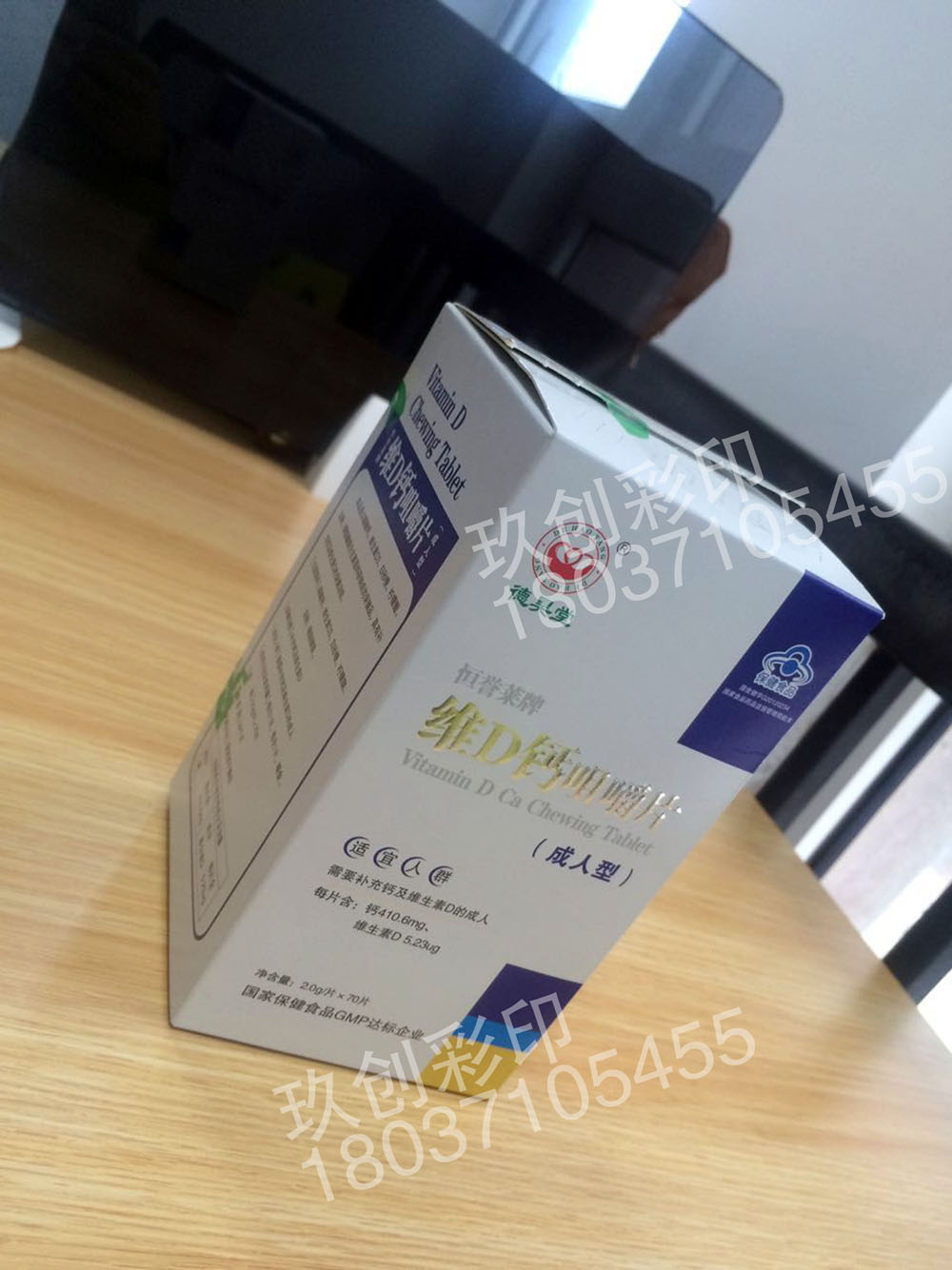 鄭州印廠家專業(yè)定制包裝袋、自立袋圖片/鄭州印廠家專業(yè)定制包裝袋、自立袋樣板圖 (3)