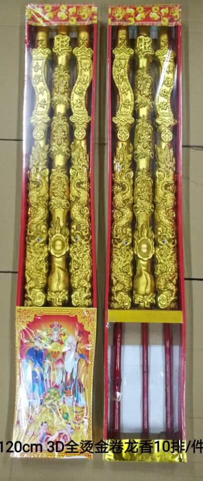 五彩圖片/五彩樣板圖 (3)