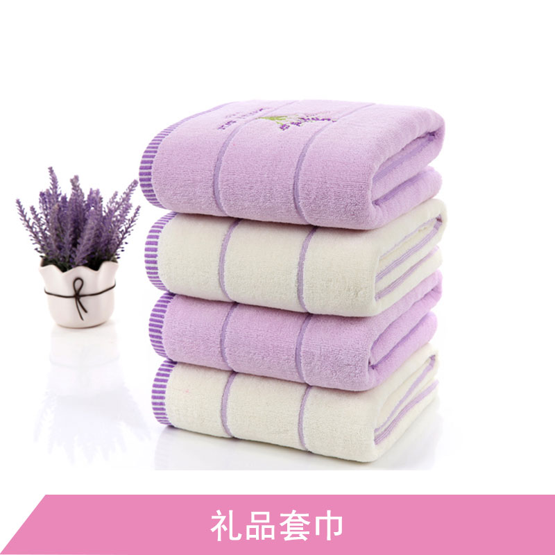 禮品套巾 節(jié)日慶祝/單位員工福利/送禮佳品繡字繡花禮品毛巾定制