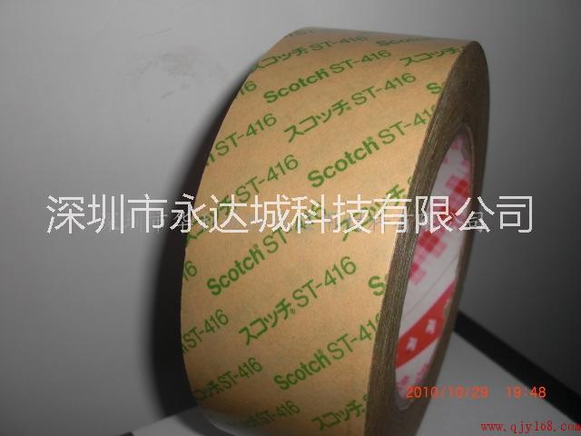 3M416膠帶圖片/3M416膠帶樣板圖 (2)