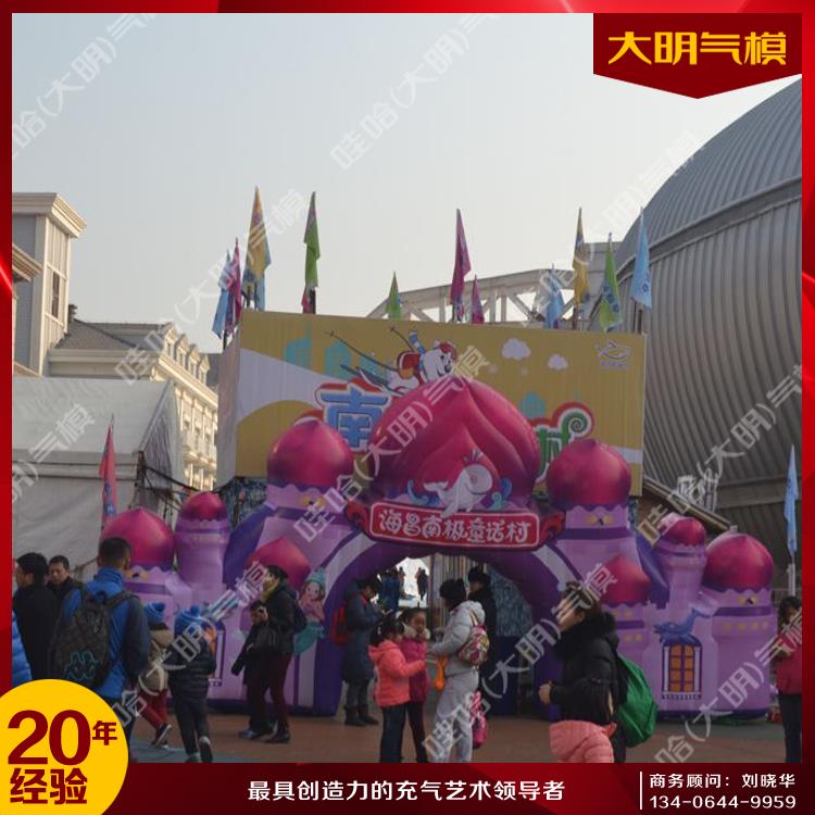 大明氣模 童話*充氣門氣模