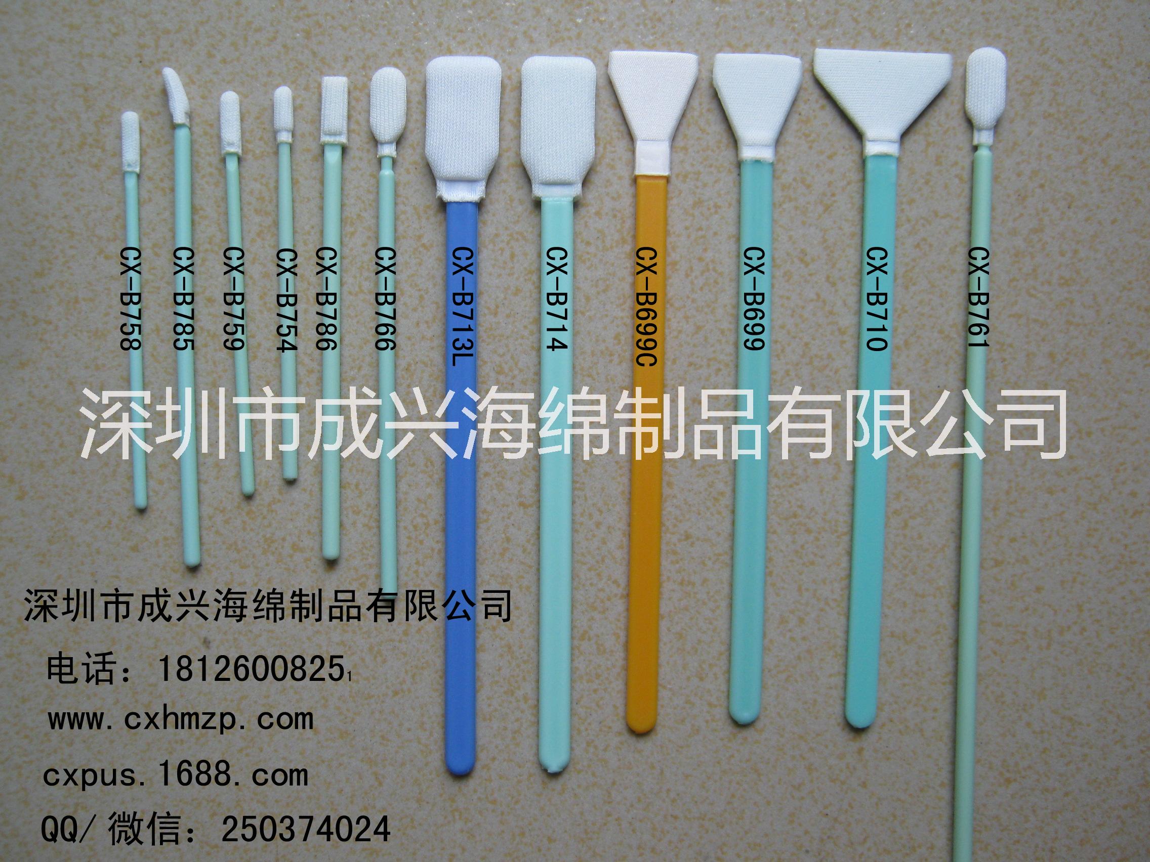 擦拭棒無(wú)塵棉簽，數(shù)碼清潔用品擦拭圖片