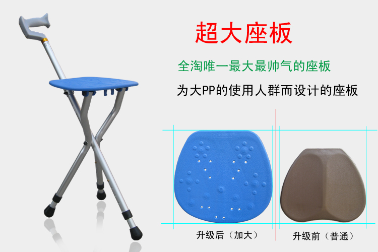 鋁合金拐杖圖片/鋁合金拐杖樣板圖 (2)
