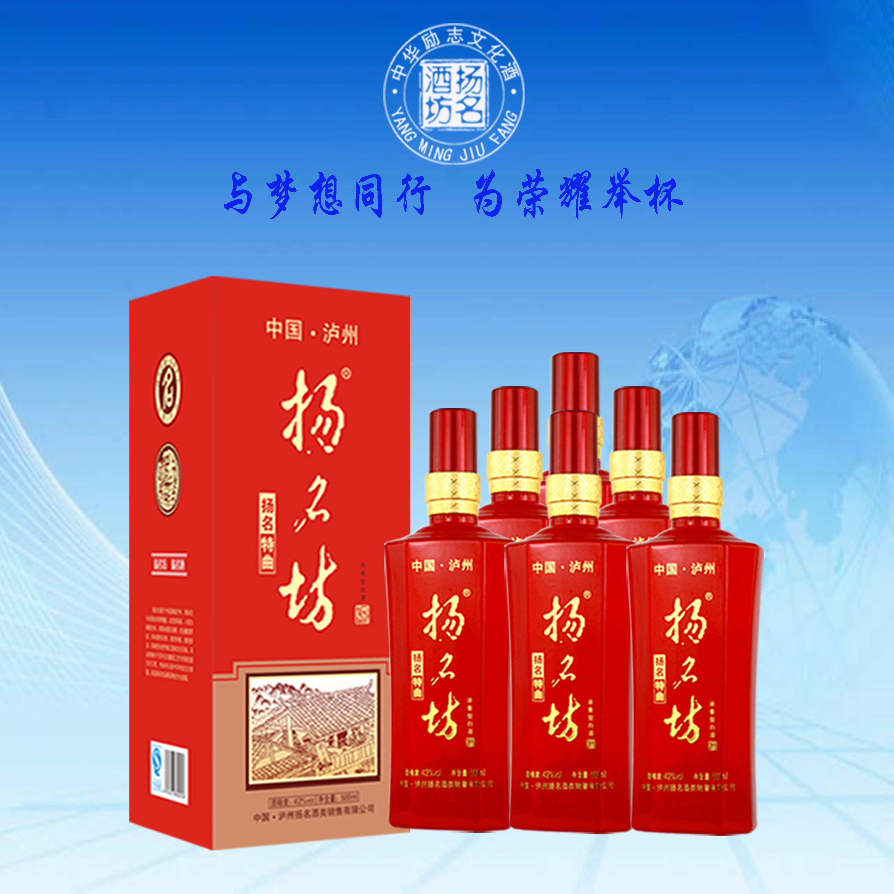 濃香白酒圖片/濃香白酒樣板圖 (2)