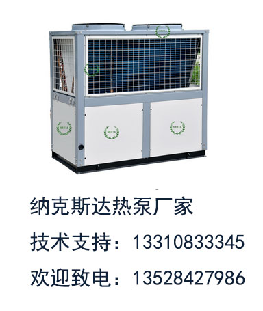 鄂爾多斯高溫烘干熱泵,印刷烘干熱